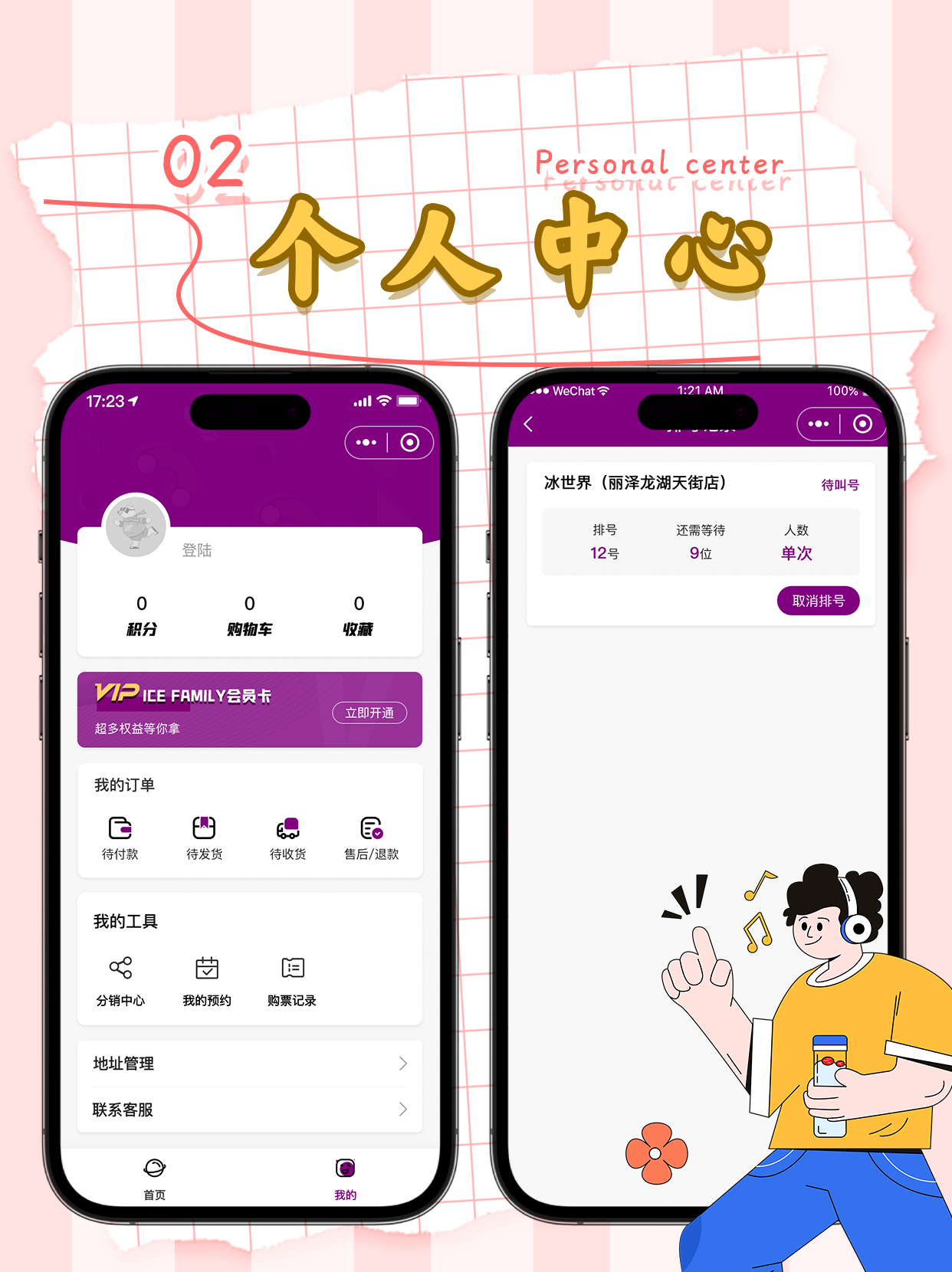 小程序开发性能优化技巧指南